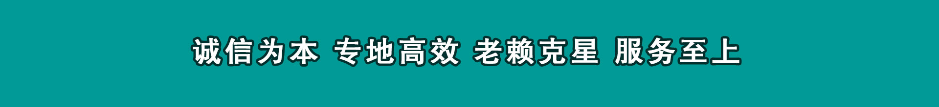 杜集催账公司